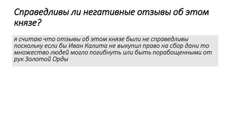 Противоположные аспекты вызывают противоречия