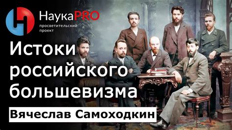 Противоречие и раскол общества