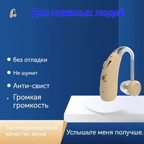 Профилактика и предотвращение проблем с слуховыми каналами