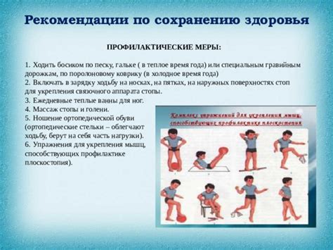 Профилактические меры для сохранения качества обуви