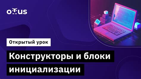 Прохождение процесса инициализации и выбор языка