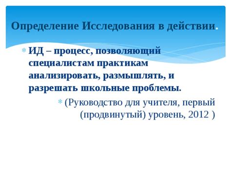 Процесс разбухания в действии