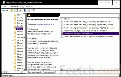 Процесс развертывания группы служб unistack