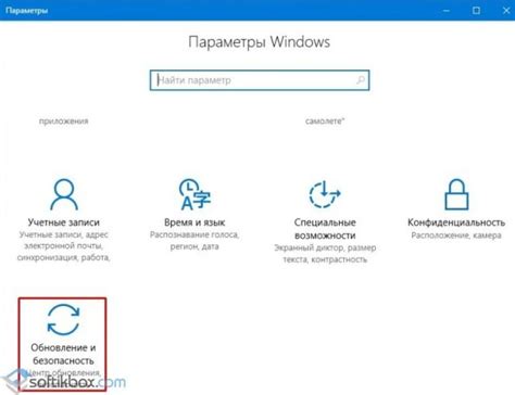 Процесс сброса настроек