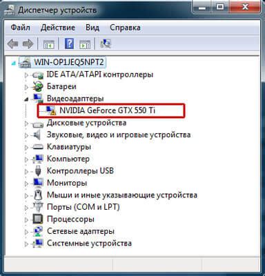 Процесс сопряжения устройств