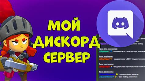 Прочтите правила сервера