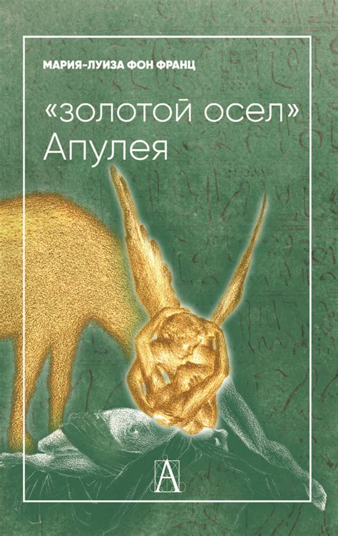 Психологическая интерпретация круглого знака