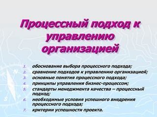 Психология успешности: сравнение подходов