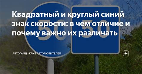 Пунктуационный знак с особенностями применения
