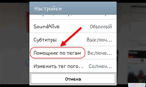 Пустой тег на телефоне