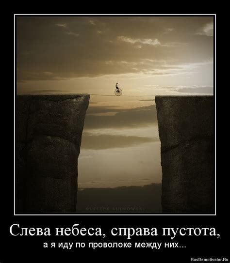 Пустота отсутствия онлайна