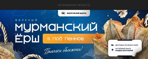 Путь к изысканному вкусу: шаг четвёртый