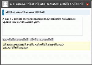Работа с кодировкой