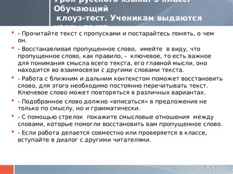 Работа с контекстом и текстами