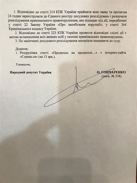 Разбор возможных доплат