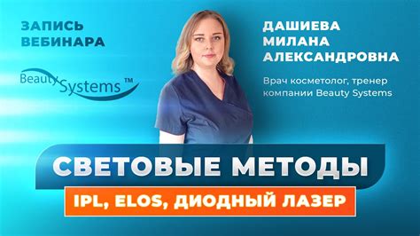 Разбор методов удаления Fortinet