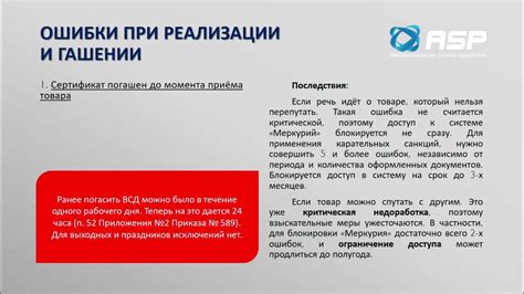 Разбор распространенных ошибок