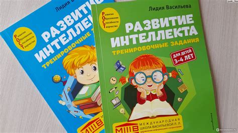 Развитие интеллекта через увлекательные головоломки