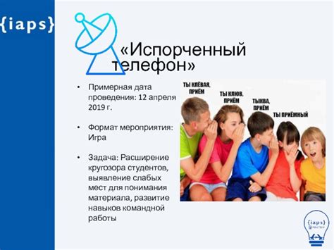 Развитие кругозора студентов