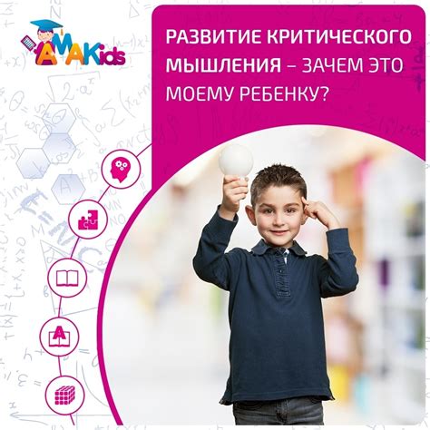 Развитие сбора информации и аналитического мышления с кроссвордами