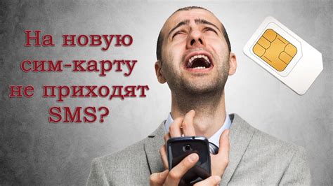 Разгадка тайны звонков