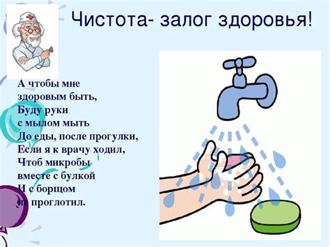 Раздел: Сны о мытье ног
