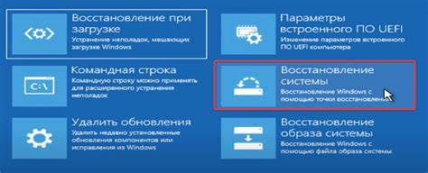 Раздел 1: Подготовка к настройке КУГУ М2