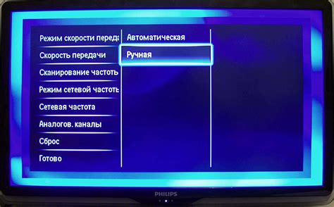 Раздел 2: Переход в настройки телевизора