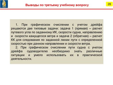 Раздел 2: Причины возникновения проблемы с фастбутом