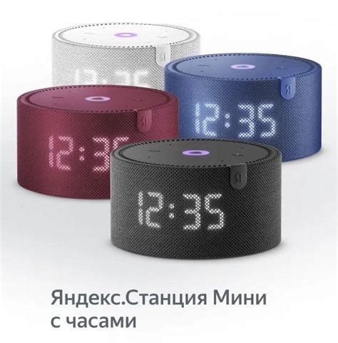 Раздел 3: Поиск приложения с часами