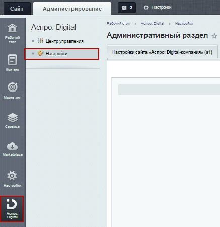 Раздел 6: Настройка времени и внешнего вида