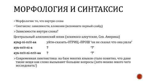 Различие между семантикой и синтаксисом