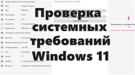 Разрешение зависимостей перед установкой