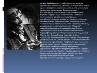 Раневская как символическая фигура