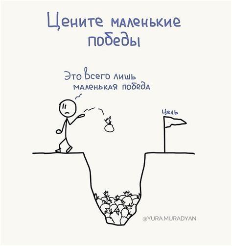 Раскрытие личности и внимание к мелочам
