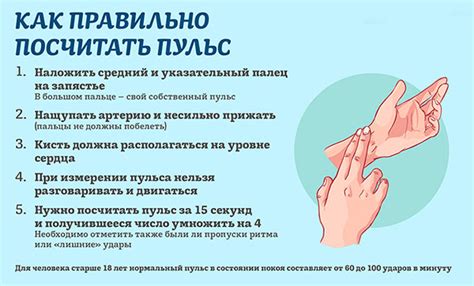 Расслабляющие методы для увеличения пульса в домашних условиях