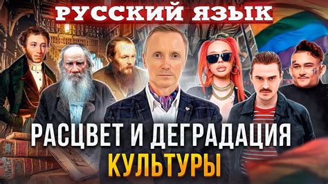 Расцвет и процветание Цирка