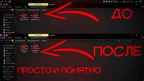 Расширение файлов и совместимость MP3 и MP4