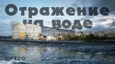 Реалистичное отражение жизни