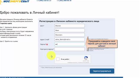 Регистрация в YouTube