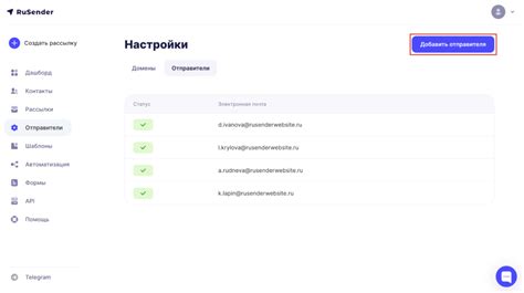 Регистрация домена в специализированном сервисе