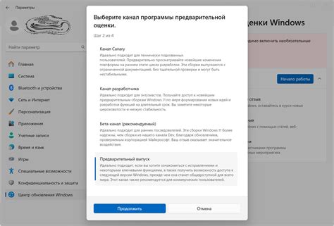 Регистрация и подключение к учетной записи