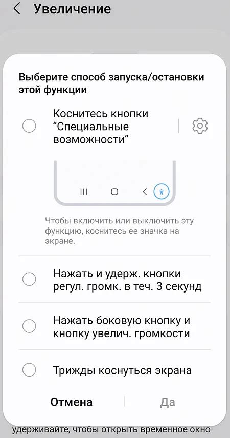 Регистрация на устройстве и выбор режима работы
