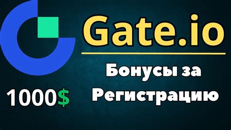 Регистрация фонда на бирже