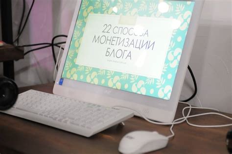 Регулярные мастер-классы и вебинары по монетизации и продвижению блога