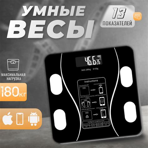 Регулярный контроль веса и здоровья