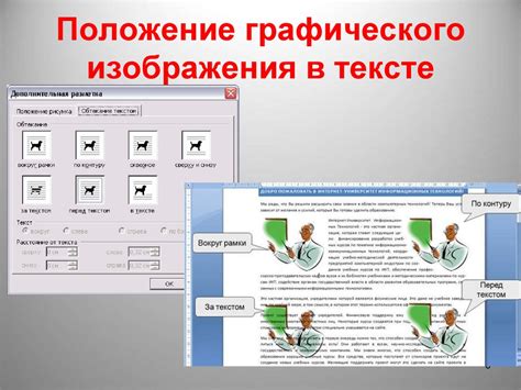 Редактирование и обработка голосовой метки