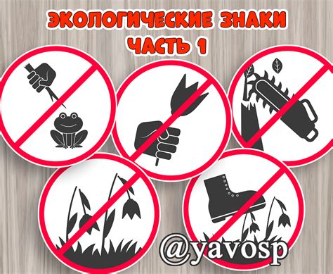 Режим Ambient для комфортного общения в окружающей среде