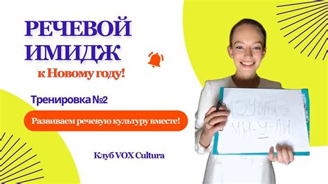 Резонансные упражнения для объемного звучания