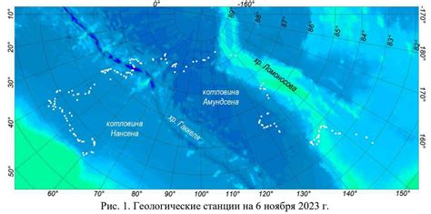 Результаты геологических исследований